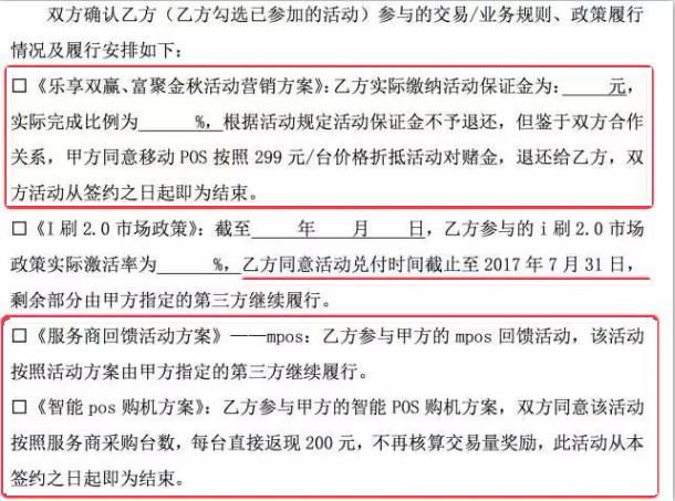 乐富代理商现在怎么样,乐富退出市场了吗