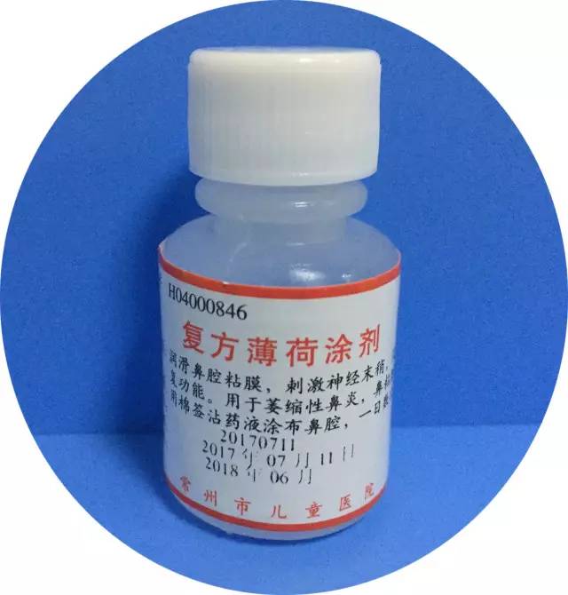 常州医院自制药怎么买,常州各医院自制药