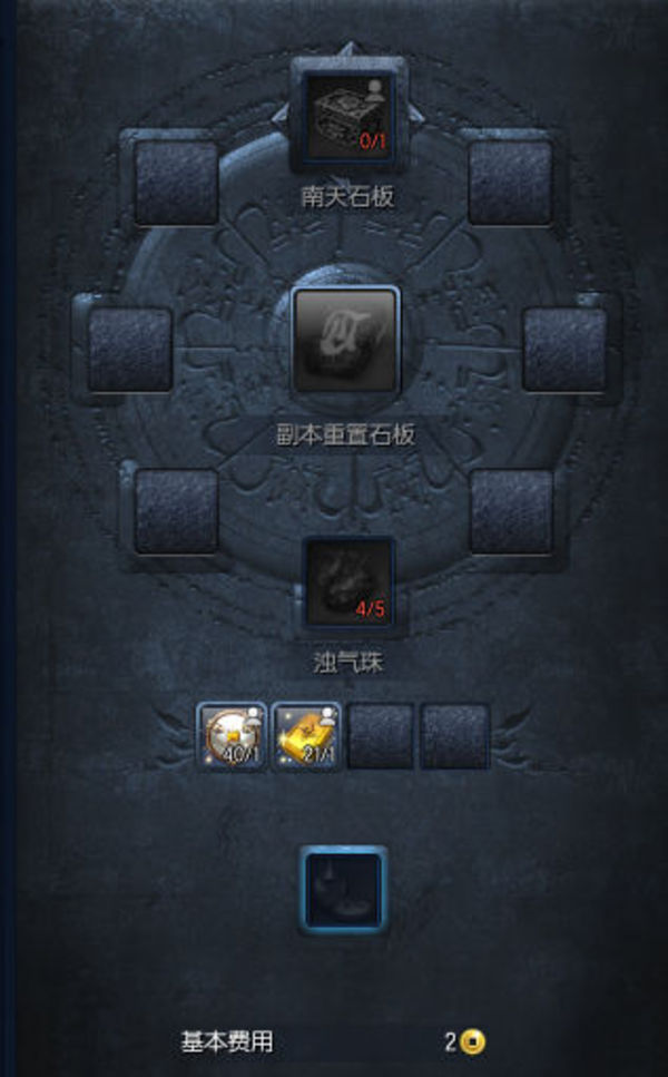 剑灵新手装备路线,剑灵新手装备攻略