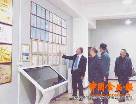 百家安安防,百家安智能科技