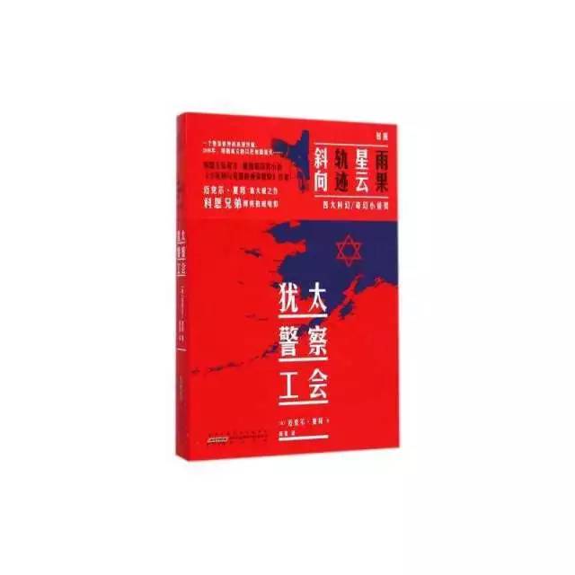 走进科幻小说200字,《走进科幻小说的奇异世界》