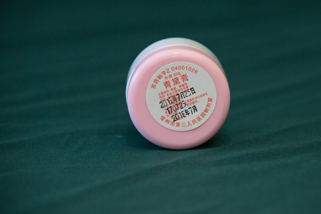 甯稿窞鍚勫尰闄㈣嚜鍒惰嵂,甯稿窞鏄庢槦鍖婚櫌