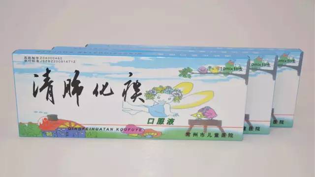 甯稿窞鍚勫尰闄㈣嚜鍒惰嵂,甯稿窞鏄庢槦鍖婚櫌