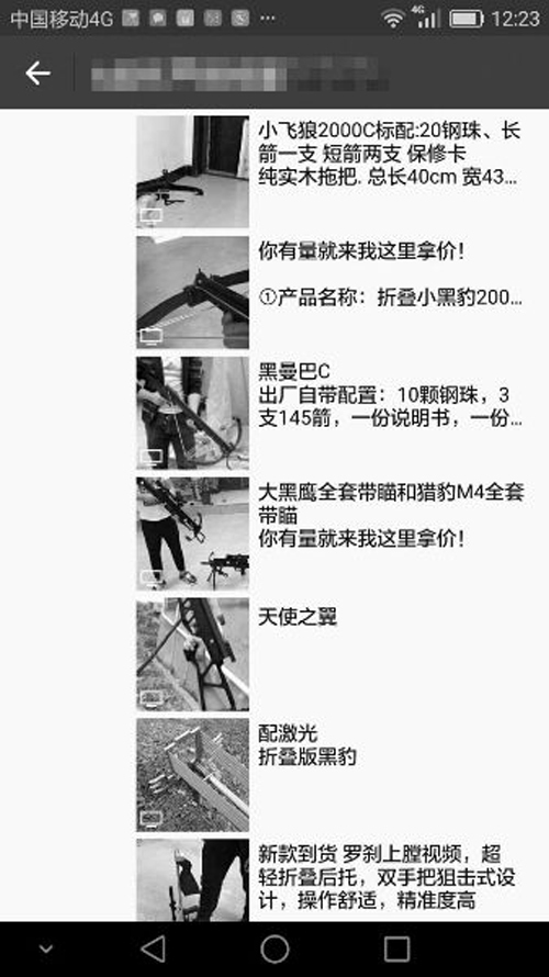 亲,买支枪吧,包邮哦……