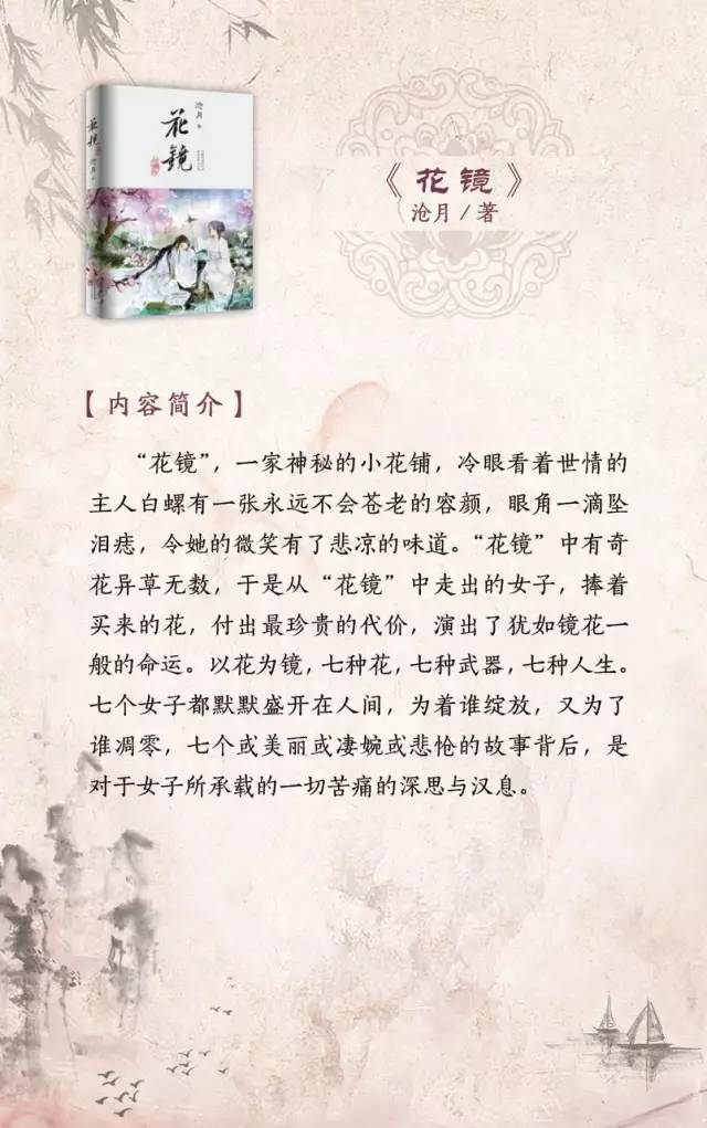 志怪类小说排行榜前十名,想写志怪小说推荐阅读什么书