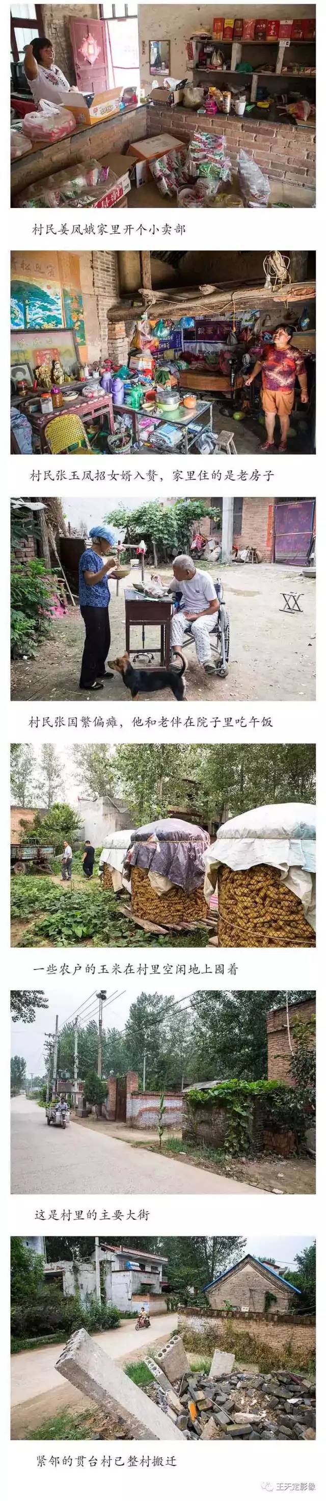 河南省封丘县李庄镇黄河滩,封丘县的人怎么样