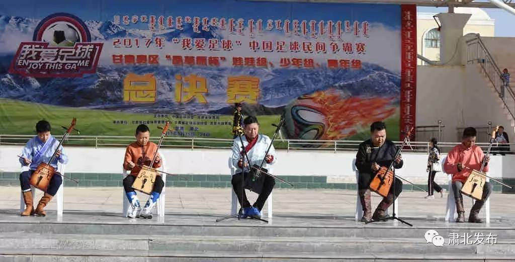 我爱足球民间争霸赛,我爱中国足球杯