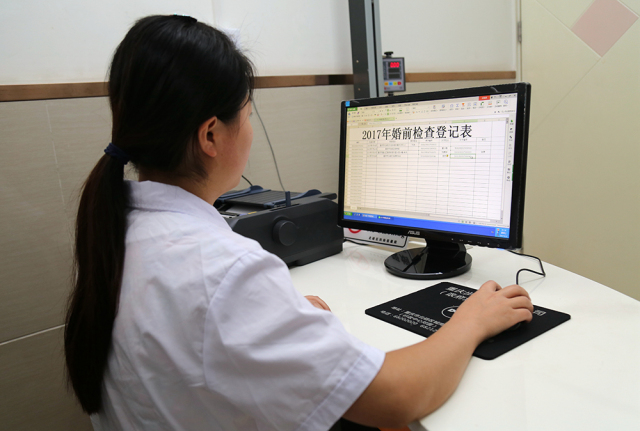 北碚哪里可以婚检,北碚民政局结婚婚检