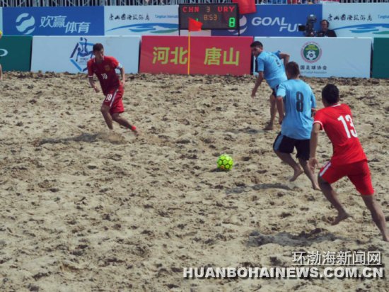 首届世界沙滩足球锦标赛,中国沙滩足球巡回赛