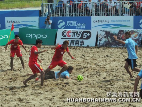 中国—拉美沙滩足球锦标赛唐山开赛中国队告负