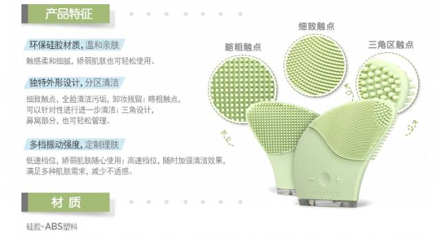 luna洁面仪第二代,硅胶洁面仪luna