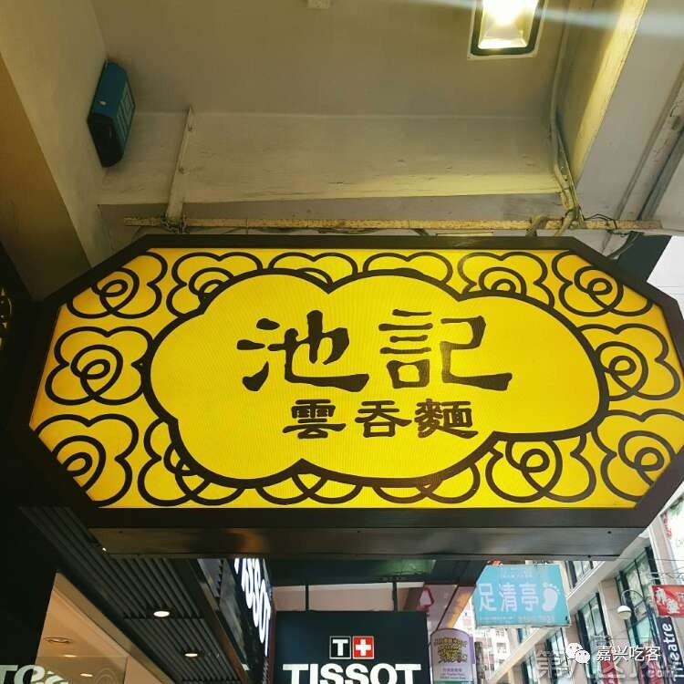 萌妹子吃美食,香港美食自由行旅行攻略