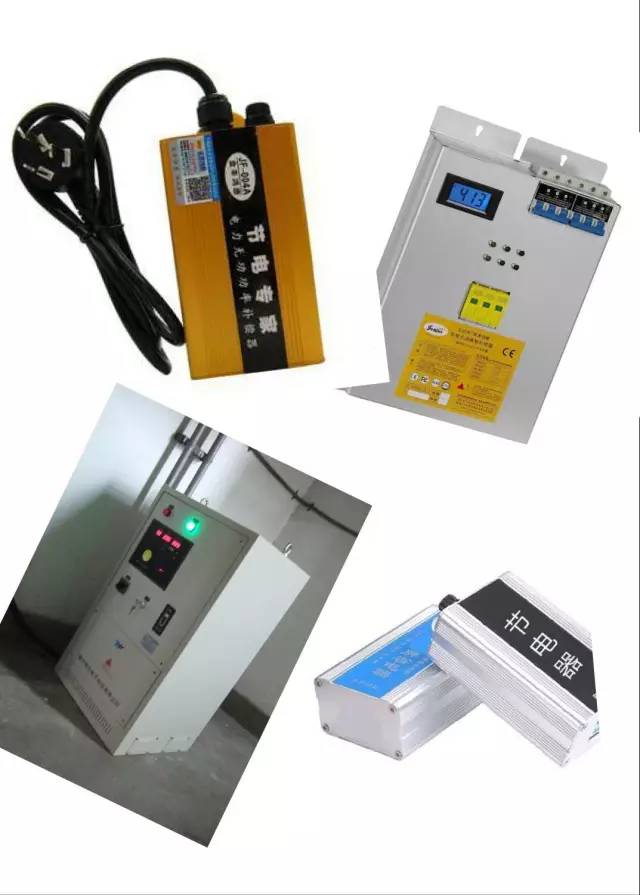 电表故障造谣者被抓,造谣电池作假会有什么处罚