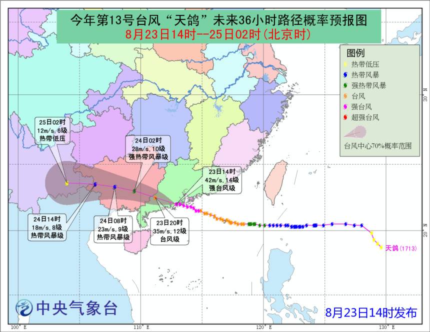 台风天执勤警察,台风天交警视频