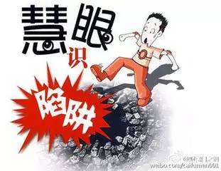 预防电信诈骗的方法和技巧,严防电信诈骗的10个方法