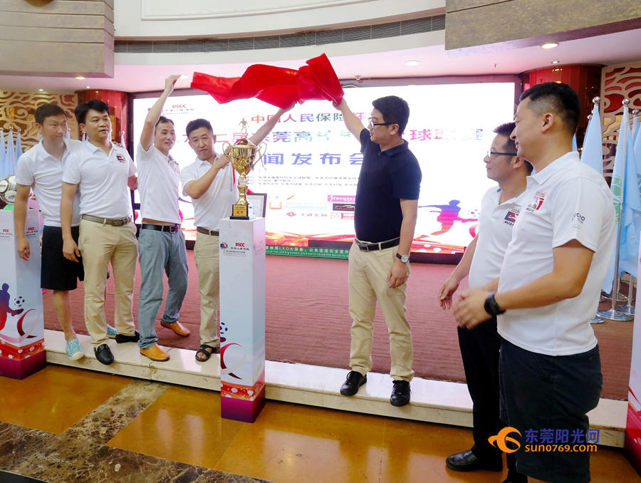 以球会友东莞,东莞足球联赛赛程表最新