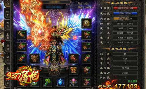 9377灞犻緳浼犺瑙嗛,9377灞犻緳鎴樿瀹樼綉