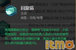 冒险岛2骑士好玩吗,冒险岛2骑士最强加点