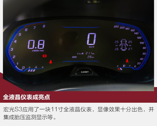 空间大性价比高的五菱车,空间最好的7座suv车型有哪些