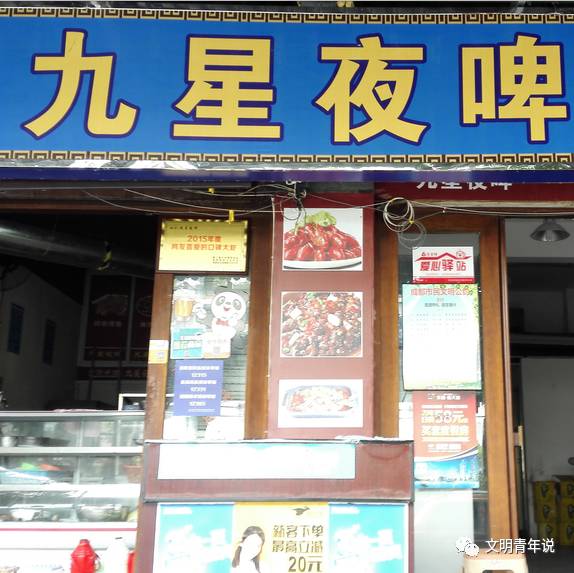 速看｜都江堰冬暖夏凉的爱心驿站在这里……