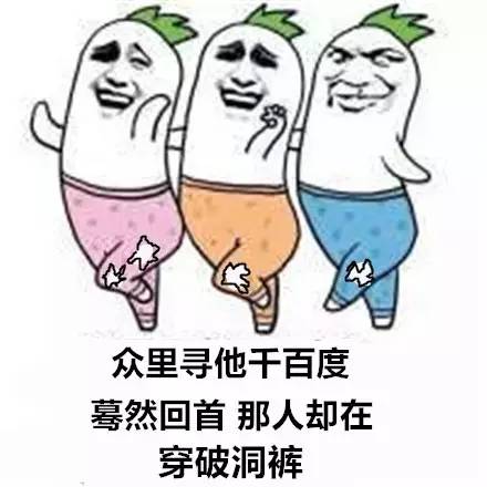 爸妈说你“二天”一定要得的这种病，到底是个啥子病？