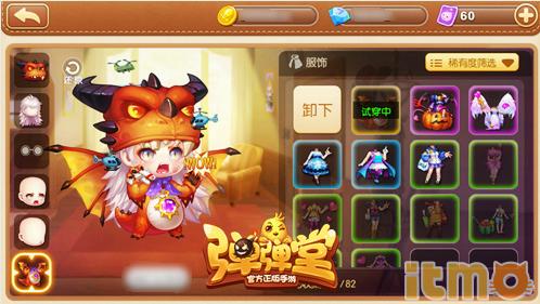 弹弹堂手游无敌版,弹弹堂手游最新消息