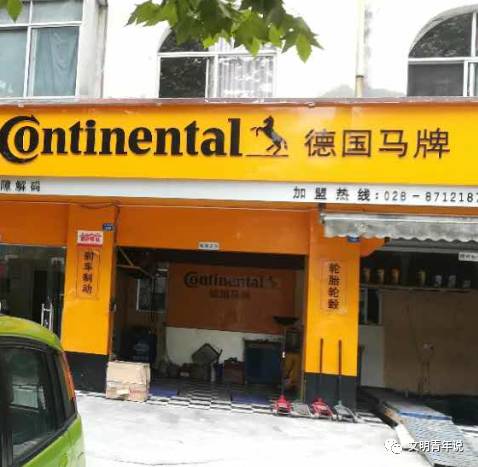 速看｜都江堰冬暖夏凉的爱心驿站在这里……