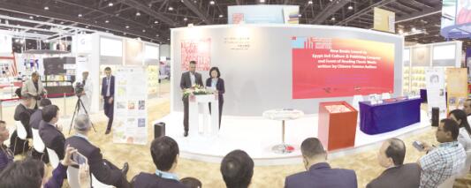 国家境外分支机构,境外分支机构