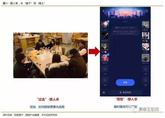 陌陌8.7旧版本,陌陌8.30版本