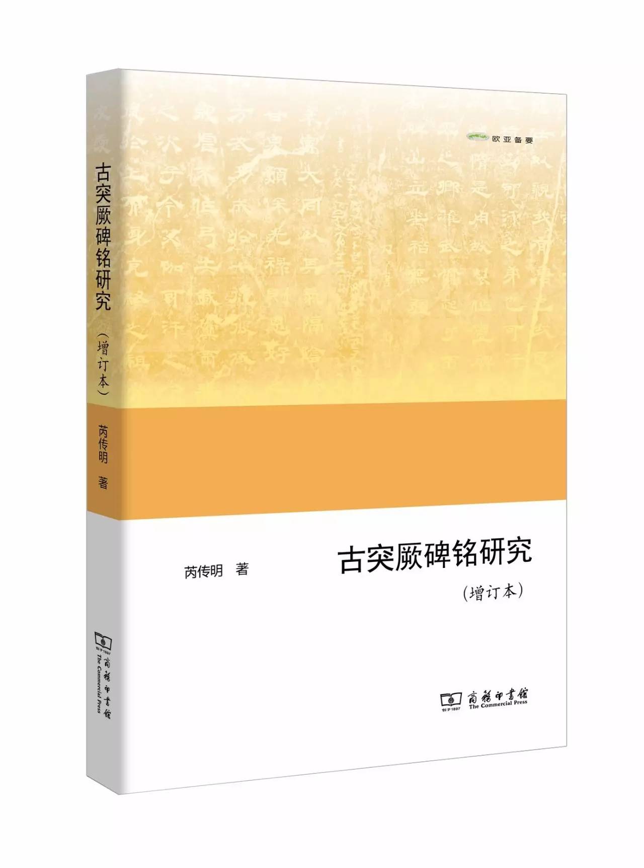 新书推荐100篇,值得看的27本新书