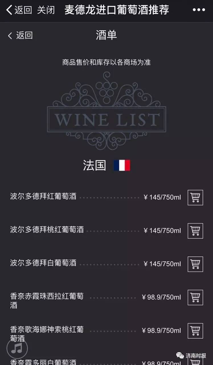 下个月，同是“蓝盒子”的麦德龙也要开业！如何办会员卡？哪些特色不能错过？购物攻略都在此！