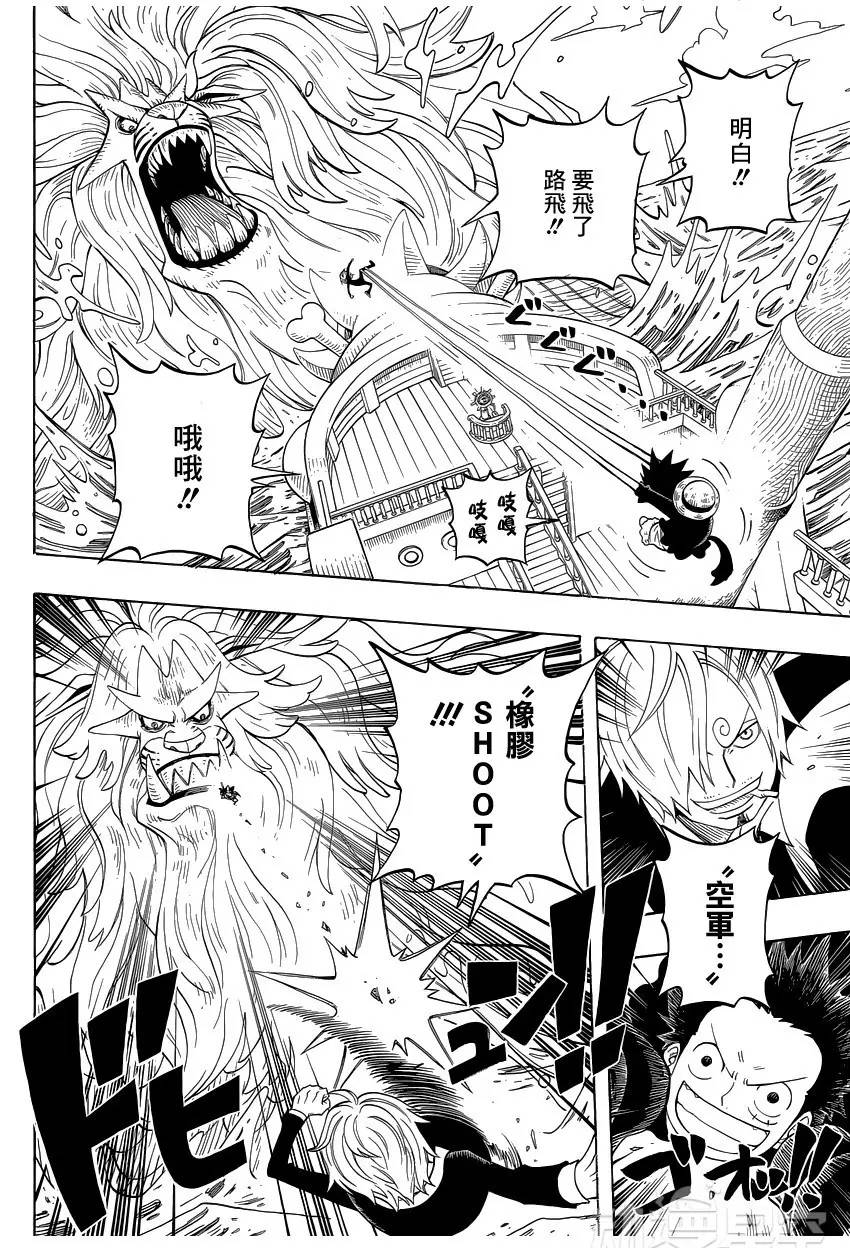 大和海贼王同人漫画,海贼王同人漫画推荐