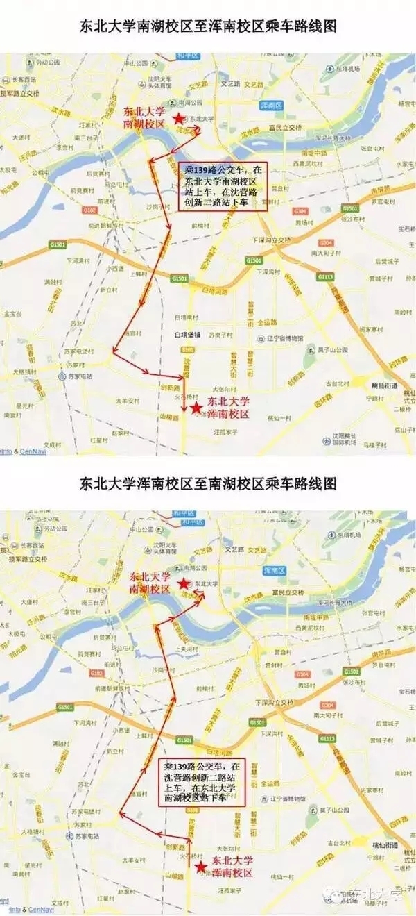 不知道这些，你就别来报到了！