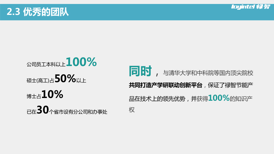 新三板路演,新三板活动策划