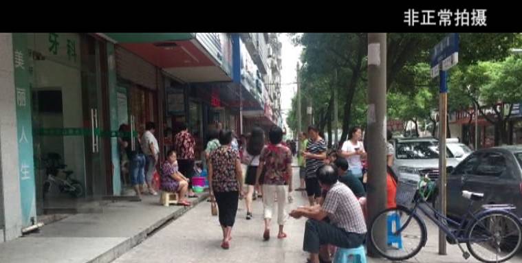 百寿高电位治疗仪真的有用吗,老年人高电位治疗仪