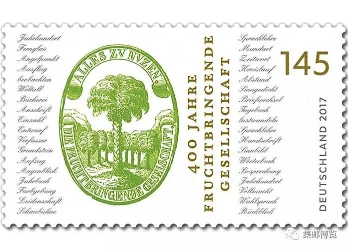 1985年女足邮票,荷兰女足中国女足彩票