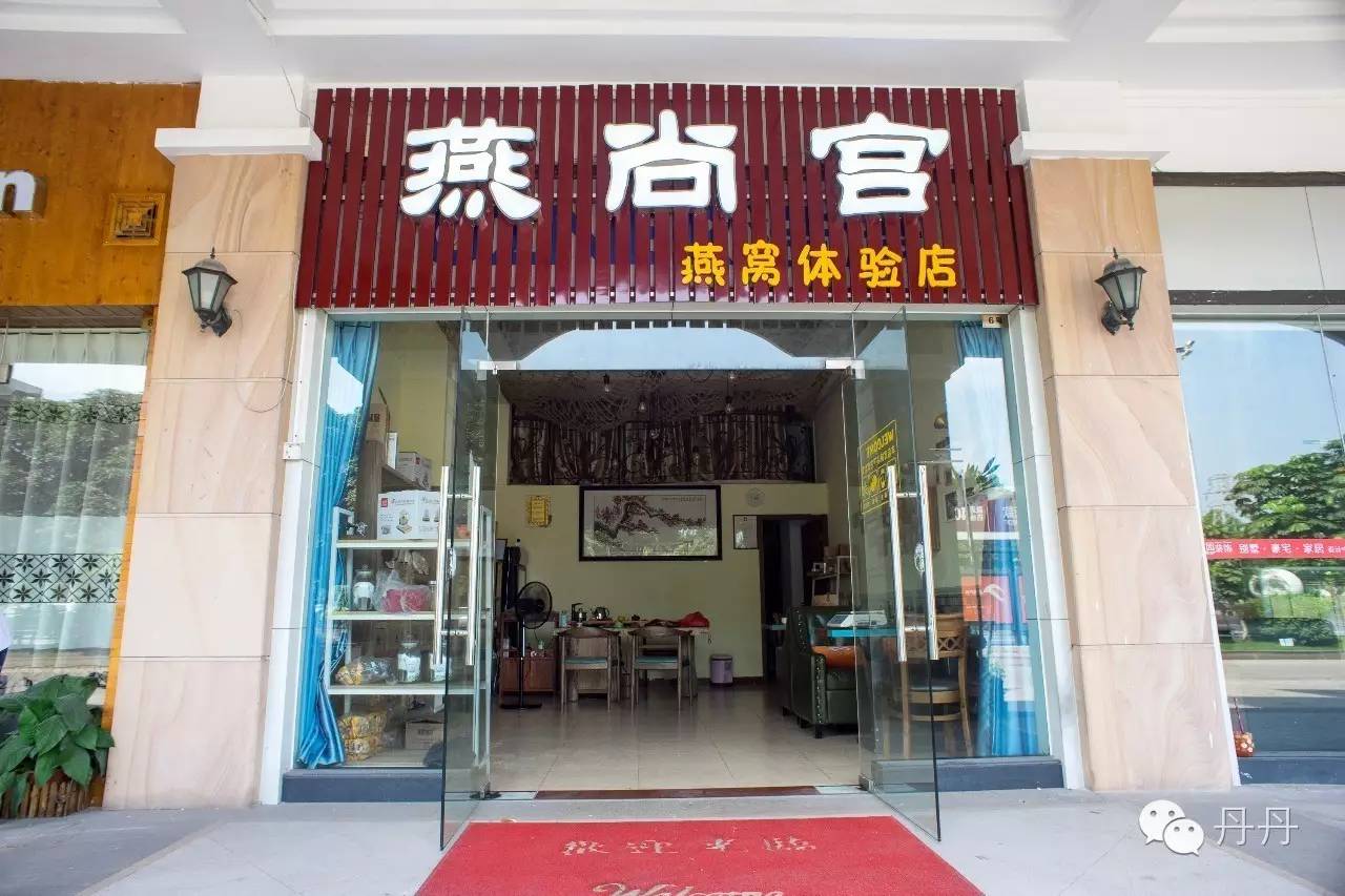 燕窝该怎么挑选,燕窝怎么挑才快又干净