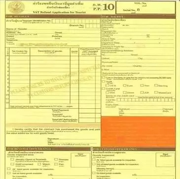 豆瓣日记:去泰国买买买，「王权免税店」折扣全攻略在这里！