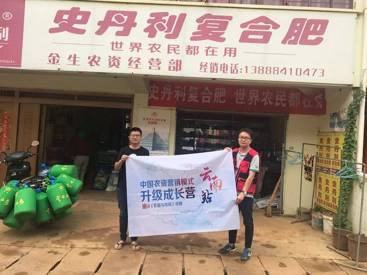 云南农资市场最新消息,云南农资市场咋样