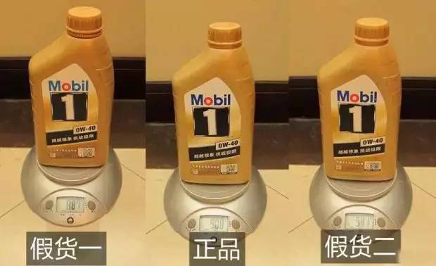 如何判断美孚机油真假,美孚假液压油