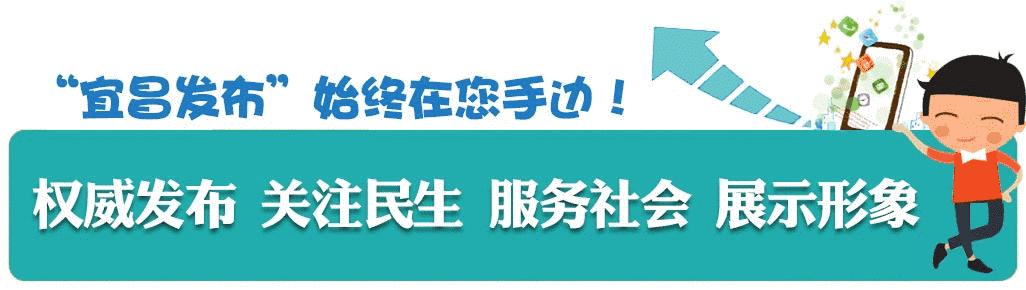 虚假宣传欺骗老人被发现,湖北宜昌20亿涉老诈骗案情通报