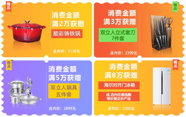 就在这周末、就在通州边上，进口品牌家具白菜价疯狂开抢！