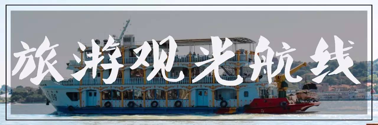 厦门除了鼓浪屿还能在哪坐船 (去厦门鼓浪屿在哪里登船比较好)