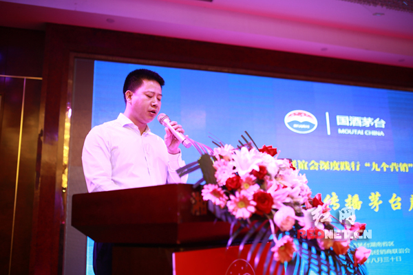 茅台品牌故事推广,讲好茅台故事传承茅台文化