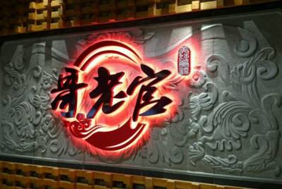 排队打卡的网红店,曾经排队八个小时的网红店