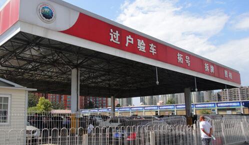 二手车异地过户之后怎么上本地牌,异地买的二手车怎么过户到户籍地