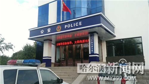 捡到钱包交给民警寻找失主,民警将丢失钱包归还失主