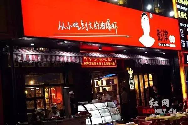 长沙河西哪家油爆虾最好吃,长沙十大最好吃的口味虾店推荐