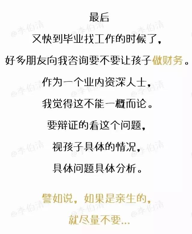 有人问我做的生意怎么样,有人问做什么工作我该怎么说呢