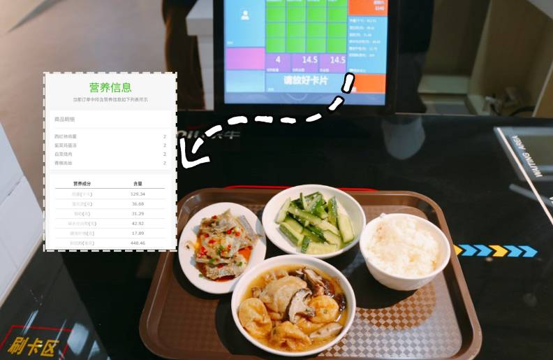 南航河南公司空勤食堂,南京南航校内食堂